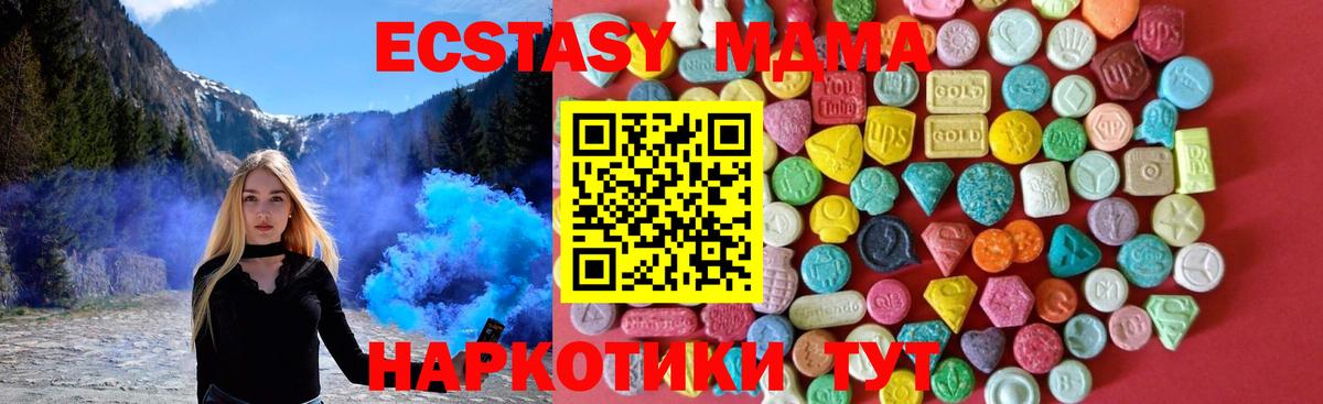   сайт  Ecstasy VHQ  Вход с VPN  Трёхгорный  Ecstasy Philipp Plein 