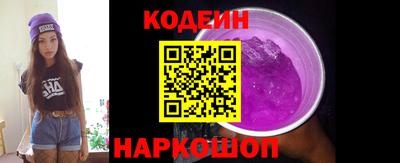 винт Краснокаменск