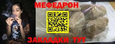 винт Краснокаменск