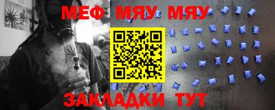 круглые Краснознаменск