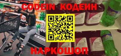 ALPHA PVP Краснодар