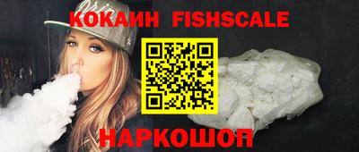 винт Краснокаменск