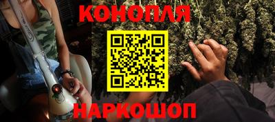 винт Краснокаменск
