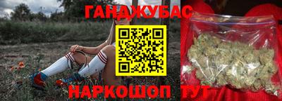 винт Краснокаменск