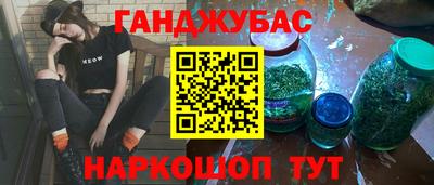 ALPHA PVP Краснодар