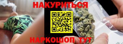 винт Краснокаменск