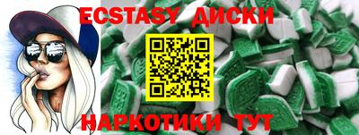 винт Краснокаменск