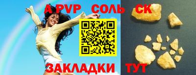 круглые Краснознаменск