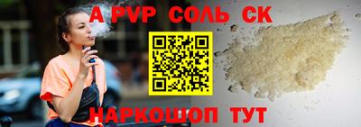 круглые Краснознаменск