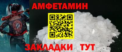 винт Краснокаменск