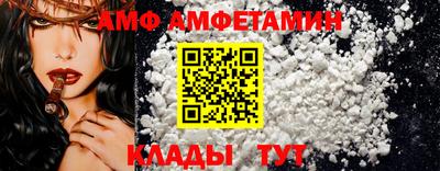 ALPHA PVP Краснодар