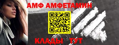 ALPHA PVP Краснодар