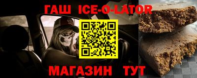 ALPHA PVP Краснодар