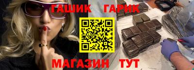 винт Краснокаменск