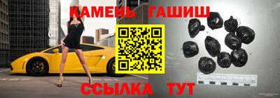 винт Краснокаменск