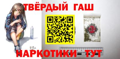 винт Краснокаменск