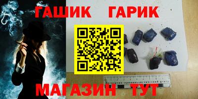 винт Краснокаменск