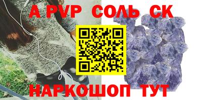 винт Краснокаменск