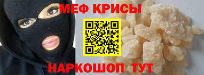 круглые Краснознаменск