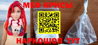 круглые Краснознаменск