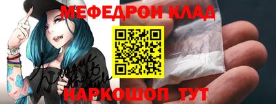 метамфетамин Кумертау