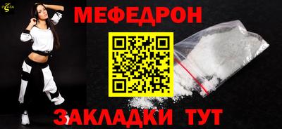 круглые Краснознаменск