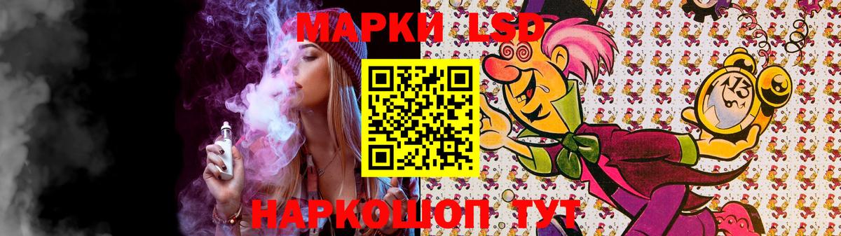 LSD-25 экстази ecstasy  Вход с VPN  Трёхгорный  LSD-25 экстази ecstasy 