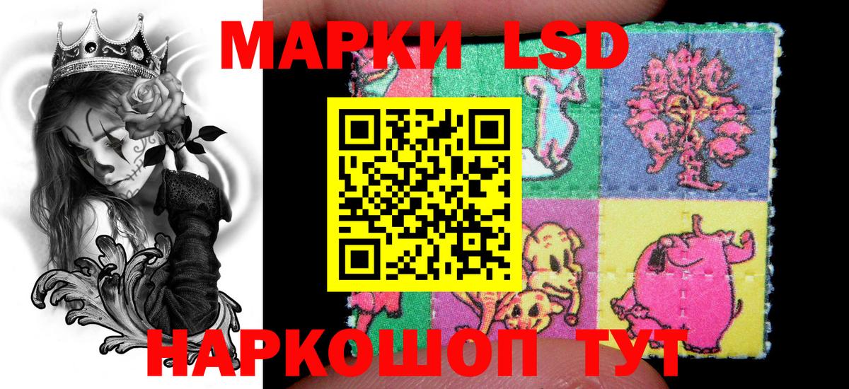 Трёхгорный  Наркотические марки 1,8мг  Вход с VPN 