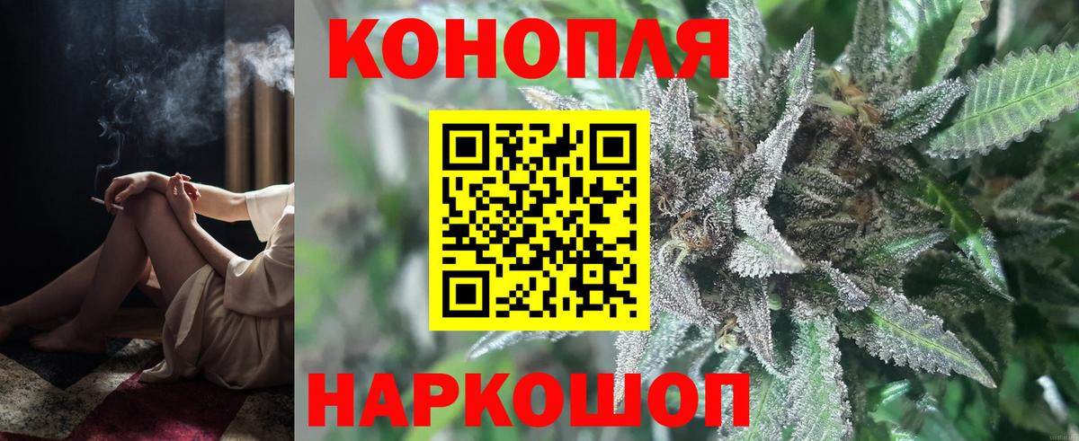 Каннабис индика Трёхгорный