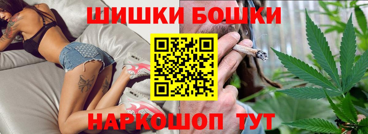 ЭКСТАЗИ  Вход с VPN  Канабис  МЕФ кристаллы  Гашиш  Трёхгорный  LSD-25  Alpha PVP СК кристаллы  КОКАИН 