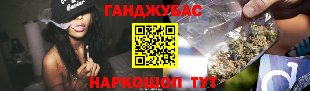 Конопля гибрид  Вход с VPN  Канабис MAZAR  Трёхгорный 